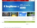 Website Snapshot of BORGWARNER/THERMAL SYSTEMS